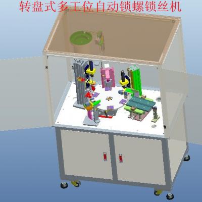 轉(zhuǎn)盤式自動鎖螺絲機有哪些特點？